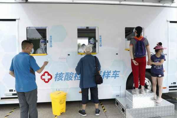 开云手机站平台-开云(中国)发电机租赁公司组织全体员工核酸检测